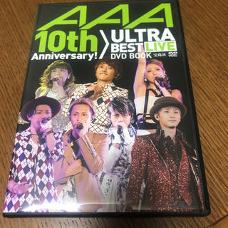 トリプルエー(AAA)の★AAA トリプルエー★10th ULTRA BEST LIVE★DVD(ミュージック)