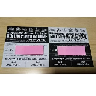 ヒプノシスマイク 5th LIVE シリアルナンバー (声優/アニメ)