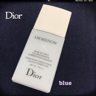 クリスチャンディオール(Christian Dior)のスノーメイクアップベース UV35 ブルー(化粧下地)