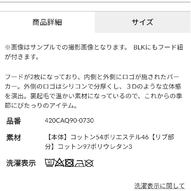 RODEO CROWNS WIDE BOWL(ロデオクラウンズワイドボウル)のお買い得グリーン 歳末恒例サニーのファイナルダイナミックスペシャルセール対象商品 レディースのトップス(パーカー)の商品写真