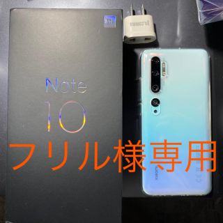 フリル様専用(スマートフォン本体)