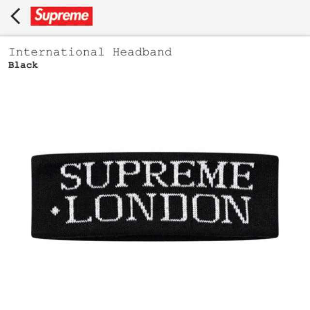 supreme international head band black