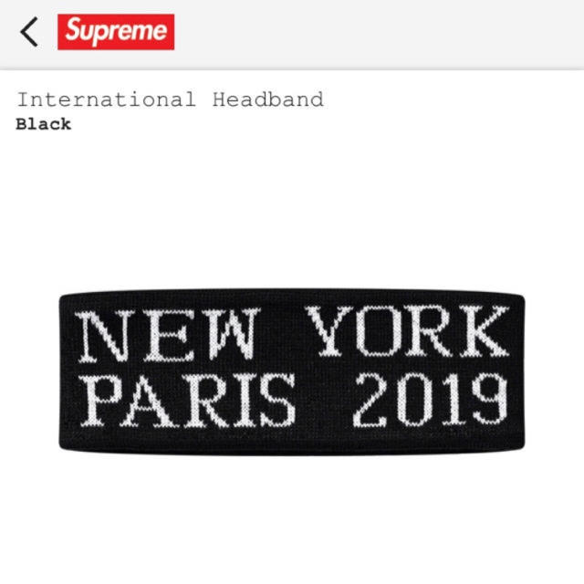 Supreme(シュプリーム)のsupreme international head band black レディースのヘアアクセサリー(ヘアバンド)の商品写真