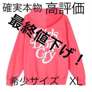 ジーディーシー(GDC)のgirls don’t cry LOGO hoody pink パーカー(パーカー)