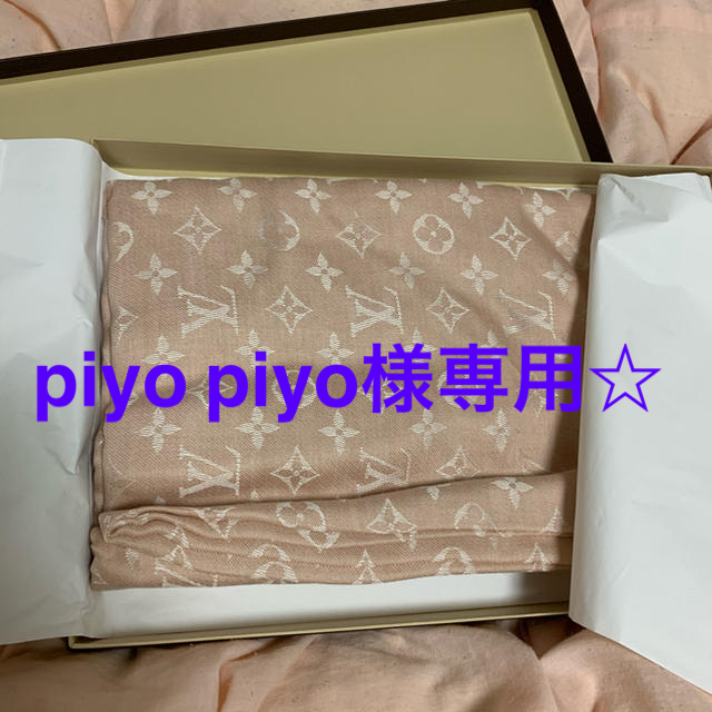 piyo piyo様専用☆ 値引 evezek.hu