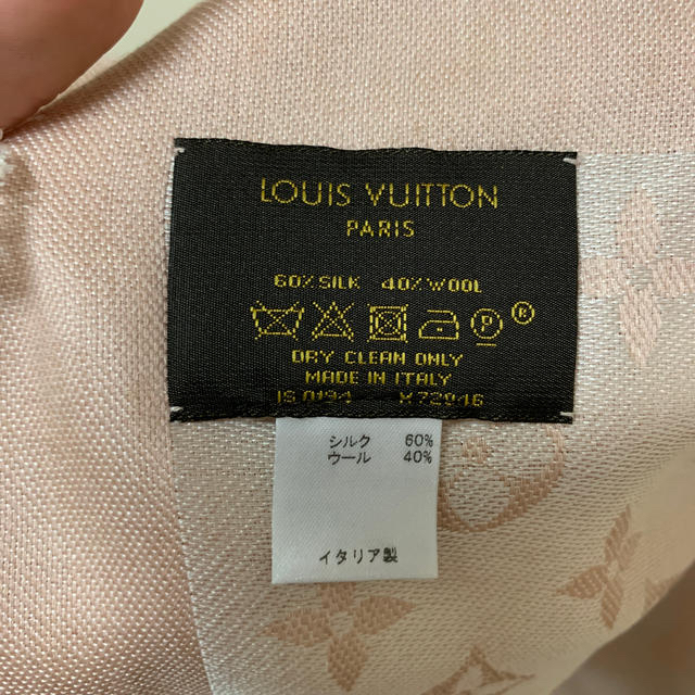 LOUIS VUITTON(ルイヴィトン)のpiyo piyo様専用☆ レディースのファッション小物(ストール/パシュミナ)の商品写真