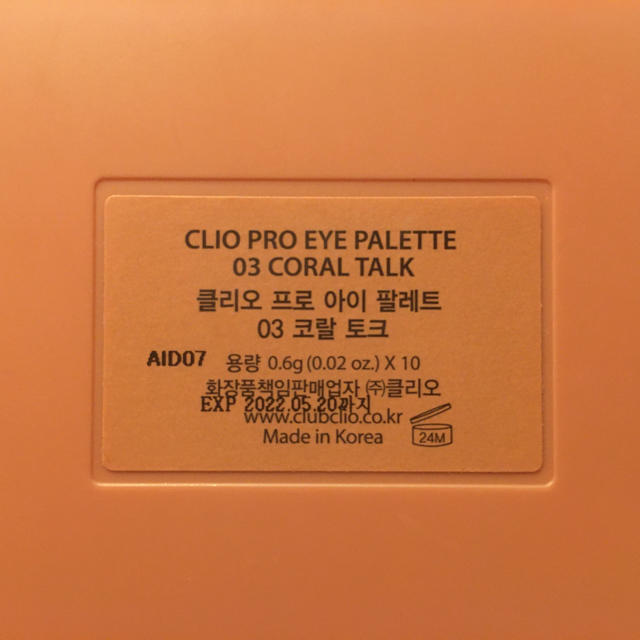 CLIO PRO EYE PALETTE03 コスメ/美容のベースメイク/化粧品(アイシャドウ)の商品写真
