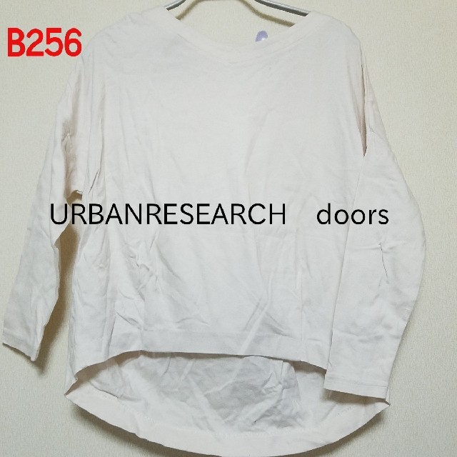 URBAN RESEARCH DOORS(アーバンリサーチドアーズ)のB256♡URBAN RESEARCH doors レディースのトップス(カットソー(長袖/七分))の商品写真