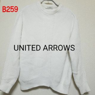 ユナイテッドアローズ(UNITED ARROWS)のB259♡UNITED ARROWS コットンニット(ニット/セーター)