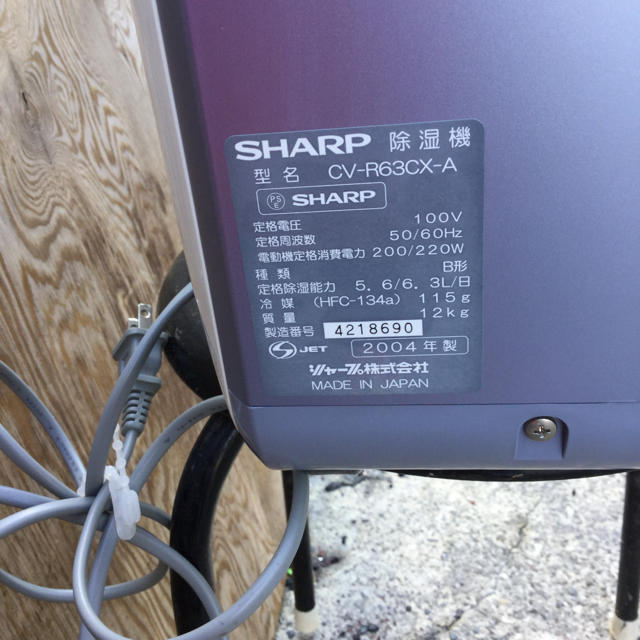 シャープ  SHARP  除湿機 プラズマクラスター  衣類乾燥機 スマホ/家電/カメラの生活家電(衣類乾燥機)の商品写真