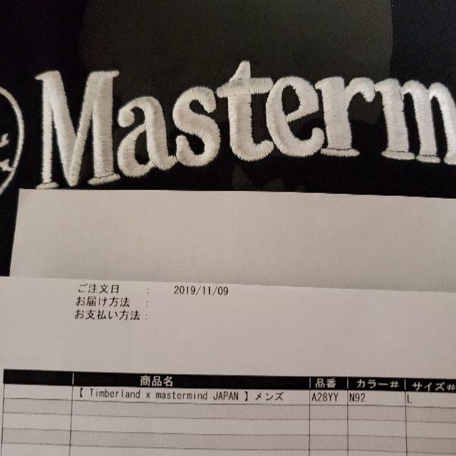 mastermind JAPAN(マスターマインドジャパン)のTimberland x MASTERMIND コラボ 黒L マスターマインド メンズのトップス(パーカー)の商品写真