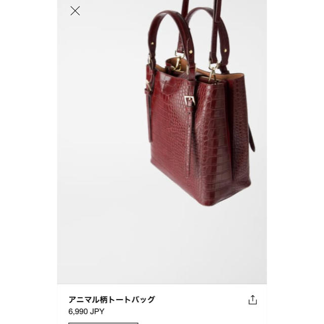 ZARA(ザラ)のZARA アニマル型トートバッグ レディースのバッグ(トートバッグ)の商品写真