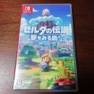 ニンテンドースイッチ(Nintendo Switch)の【ニンテンドースイッチ】ゼルダの伝説　夢を見る島　中古(家庭用ゲームソフト)