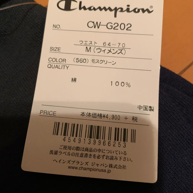 Champion(チャンピオン)のチャンピオン　ネイビー×グリーン　スウェットスカート  レディースのスカート(ひざ丈スカート)の商品写真