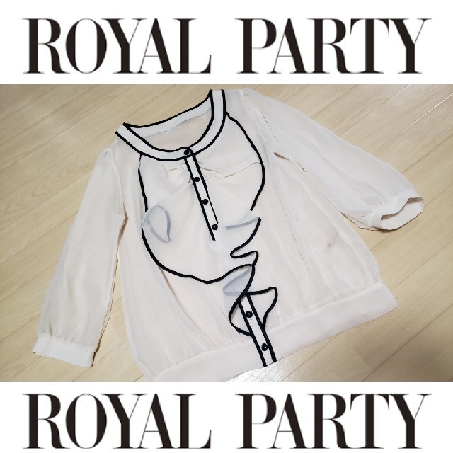 ROYAL PARTY(ロイヤルパーティー)のROYALPARTY　シフォンフリルブラウス レディースのトップス(シャツ/ブラウス(長袖/七分))の商品写真