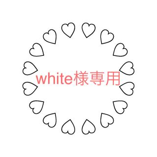 white様専用(アイドルグッズ)