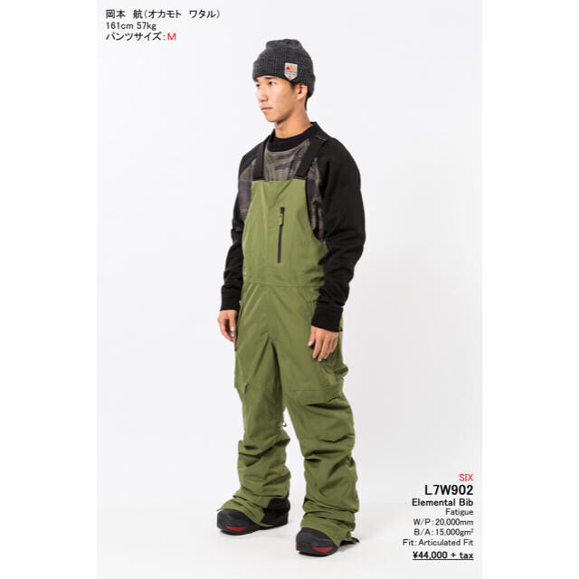 686 ビブパンツ SIX Elemental Bib 数量は多い www.gold-and-wood.com