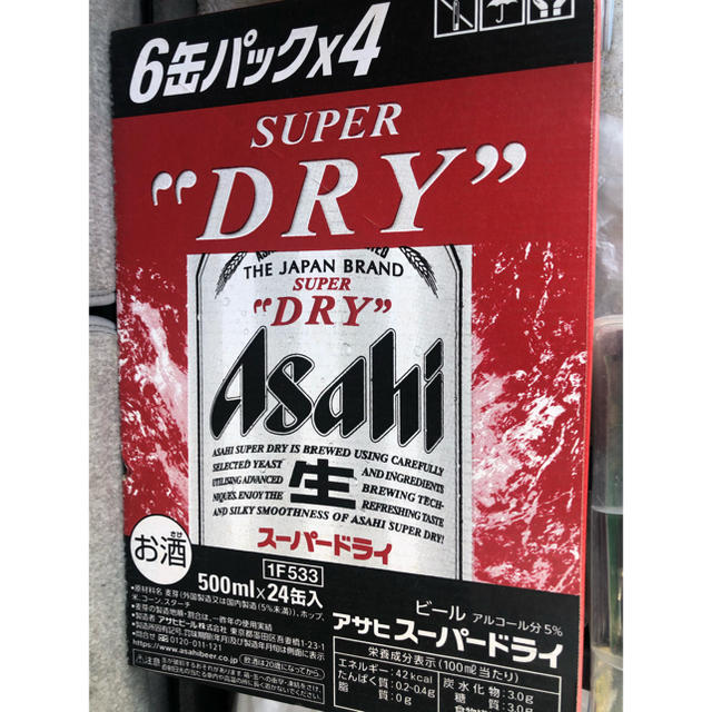 アサヒ スーパードライ 500 ️24の通販 by まさちゃん(^O^)／'s shop｜ラクマ