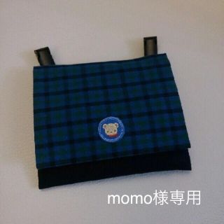 momo様専用  移動ポシェット(外出用品)