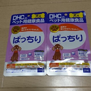 ディーエイチシー(DHC)のDHC ペット用健康食品『ぱっちり』(ペットフード)