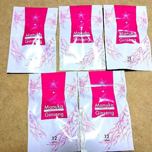 【サプリメント】マヌカジセン（新品）5袋セット