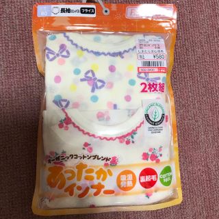 シマムラ(しまむら)の【新品未使用】オーガニックコットンブレンドあったかインナー(肌着/下着)