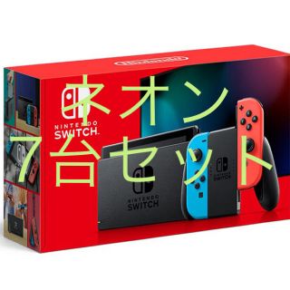 ニンテンドースイッチ(Nintendo Switch)のNintendo Switch Joy-Con ネオンx7台セット(家庭用ゲーム機本体)