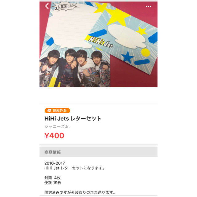 ジャニーズJr. - 専用出品☆HiHi Jets 橋本涼くんの通販 by a14