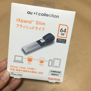 サンディスク(SanDisk)のiXpand Slim フラッシュドライブ 64GB(PC周辺機器)