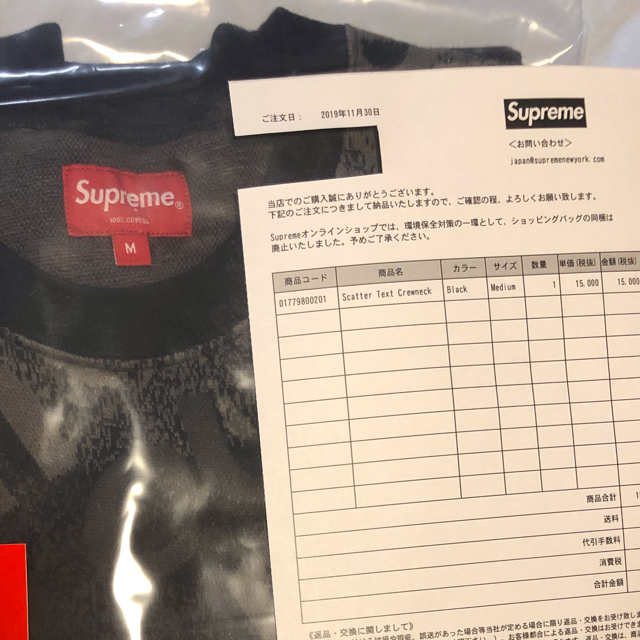 supreme scatter text crewneck black m