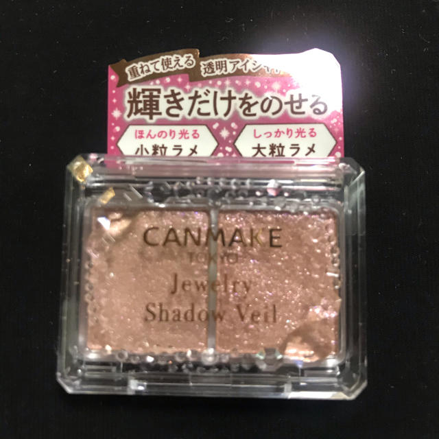 CANMAKE(キャンメイク)のキャンメイク  ジュエリーシャドウベール 03 コスメ/美容のベースメイク/化粧品(アイシャドウ)の商品写真