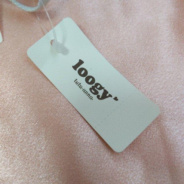 tutuanna(チュチュアンナ)の【loogy】ブラジャー＆ショーツセット レディースの下着/アンダーウェア(ブラ&ショーツセット)の商品写真