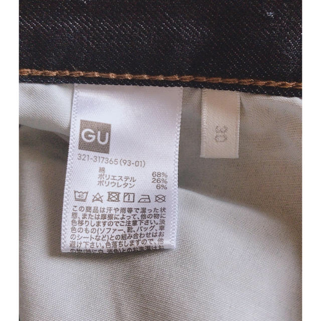 GU(ジーユー)の※試着のみ【GU】スーパーストレッチスキニージーンズ Men メンズのパンツ(デニム/ジーンズ)の商品写真