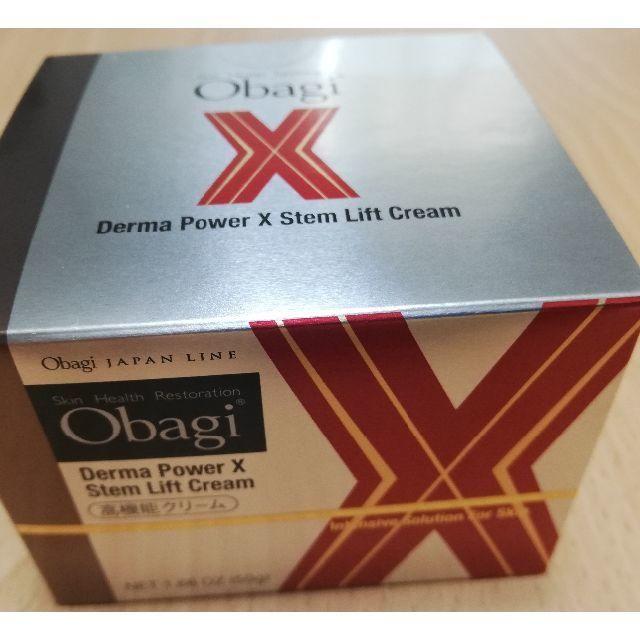 今届きました★最安値★オバジ ダーマパワーXステムリフト クリーム50g