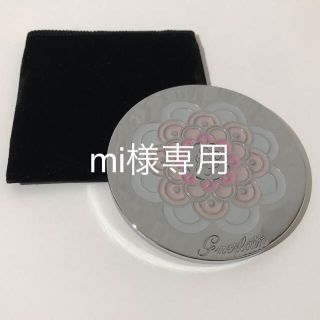 ゲラン(GUERLAIN)のmi様専用　ゲラン  特典　ノベルティ　ミラー　限定(ミラー)