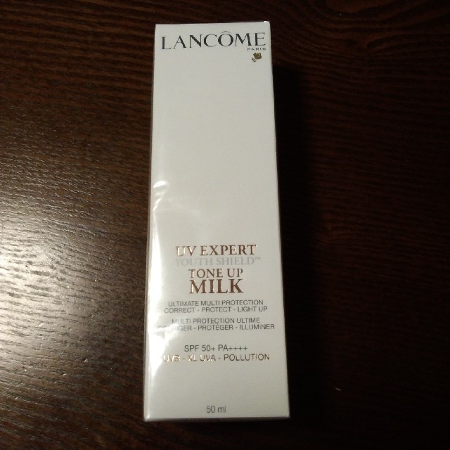 はなさま専用LANCOME　　UVエクスペールトーンアップ　50ml