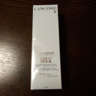 ランコム(LANCOME)のはなさま専用LANCOME　　UVエクスペールトーンアップ　50ml(化粧下地)