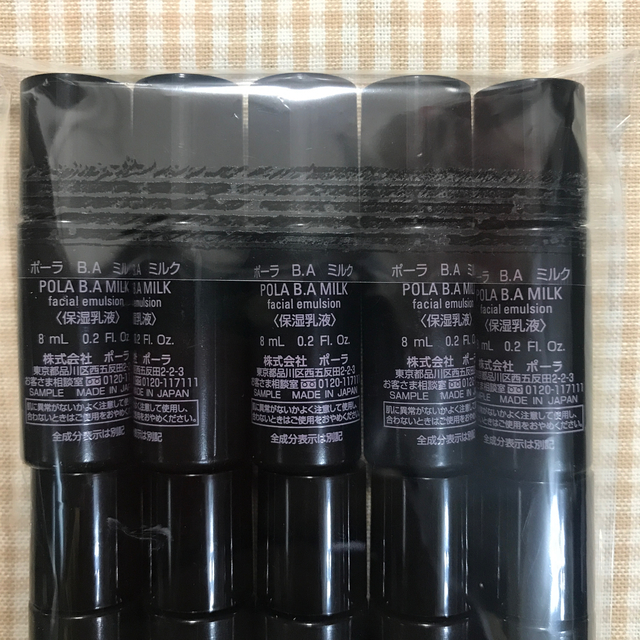 人気pola BAミルクフォーム84g＆BAローションイーマス120ml 本体+