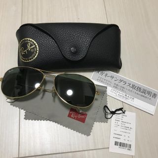 レイバン(Ray-Ban)のレイバン サングラス RB3362(サングラス/メガネ)