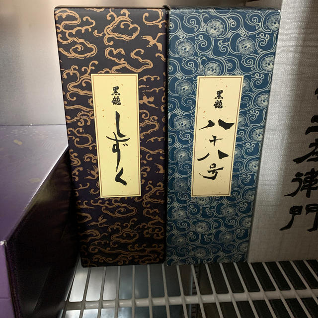 豊富なギフト やすじんさん専用 ジコン 日本酒 - marrsul.com.br