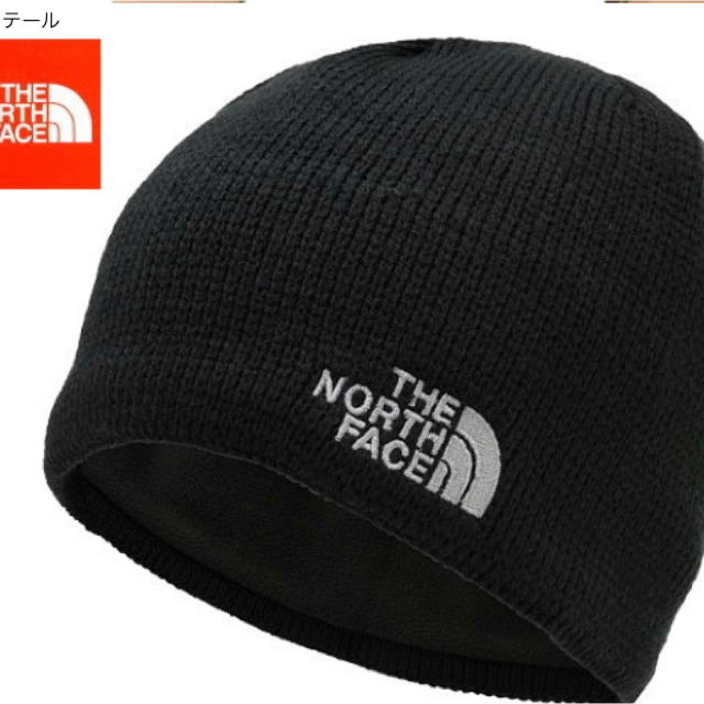 THE NORTH FACE(ザノースフェイス)の新品　タグ付き　ノースフェイス  ニットキャップ　ビーニー　ブラック メンズの帽子(ニット帽/ビーニー)の商品写真