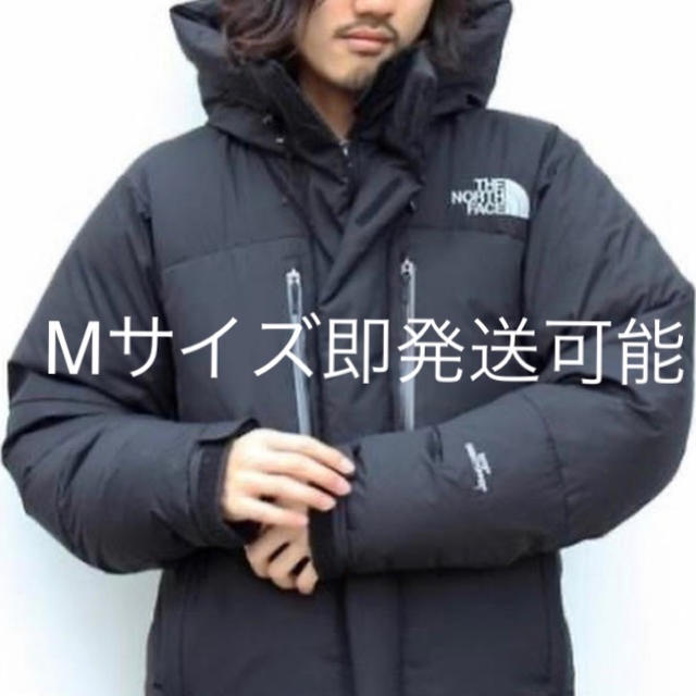 【Mサイズ】the north face バルトロライトジャケット ブラック