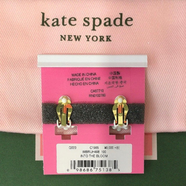 kate spade new york(ケイトスペードニューヨーク)の新品★ケイトスペード★イントゥザブルームクリップスタッズ /フラワーイヤリング レディースのアクセサリー(イヤリング)の商品写真