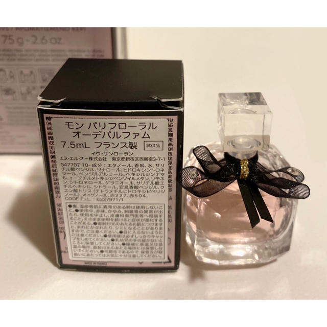 Yves Saint Laurent Beaute(イヴサンローランボーテ)のイヴサンローランボーテ YSL モンパリ キャンドル＆ミニボトル セット 香水 ハンドメイドのインテリア/家具(アロマ/キャンドル)の商品写真