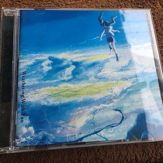 完全未開封　album「天気の子」「CD」×1(映画音楽)