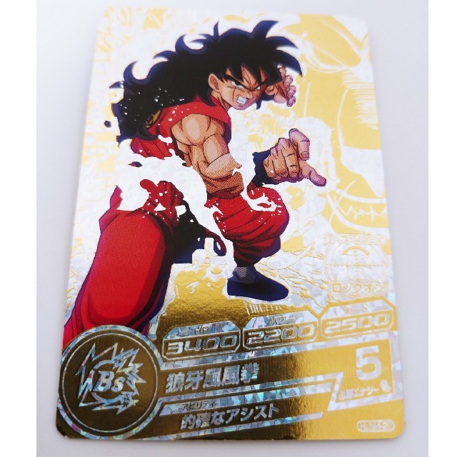 値下げ！ドラゴンボールヒーローズ HUM4-22 ヤムチャ パラレル 開封品シングルカード