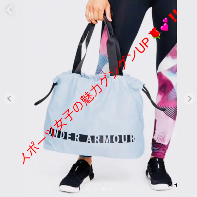 UNDER ARMOUR(アンダーアーマー)のUAフェイバリットグラフィックトート 19L(トレーニング/トートバッグ/女性) レディースのバッグ(トートバッグ)の商品写真