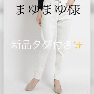 ザショップティーケー(THE SHOP TK)のTH E S HＯＰ T Kあったかスキニー新品✨(スキニーパンツ)