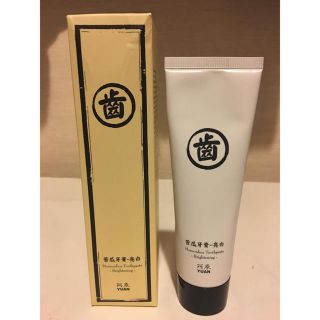 阿原  ユアン  歯磨き粉  苦瓜  YUAN   台湾  75g(歯磨き粉)