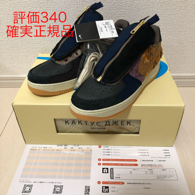 靴/シューズAIR FORCE 1 LOW CACTUS JACK